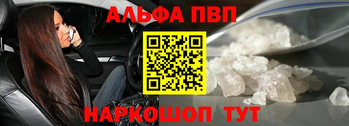 МАРИХУАНА  Ульяновск  Вход с VPN  Где купить наркотики?  МЕФ   ТГК 