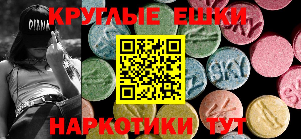Экстази Punisher Ульяновск