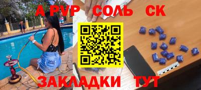 мяу мяу мука Бугуруслан