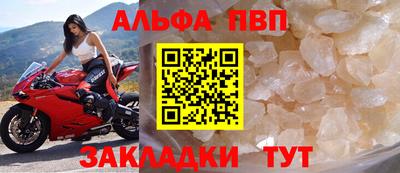 дурь Пенза