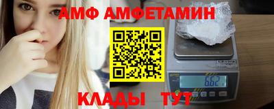 мяу мяу мука Бугуруслан