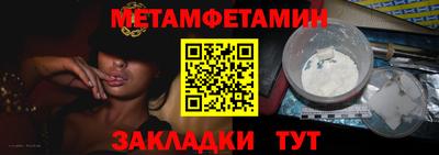мяу мяу мука Бугуруслан