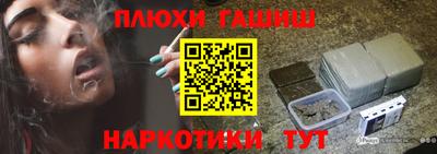 дистиллят марихуана Будённовск