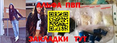 мяу мяу мука Бугуруслан
