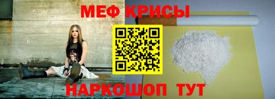 мяу мяу мука Бугуруслан