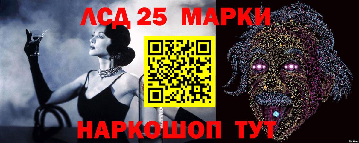 ЛСД экстази ecstasy  Вход с VPN  Ульяновск  LSD-25 экстази ecstasy 