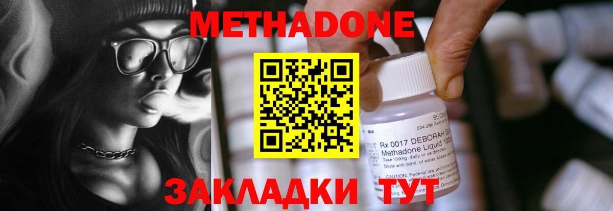 Метамфетамин Ульяновск