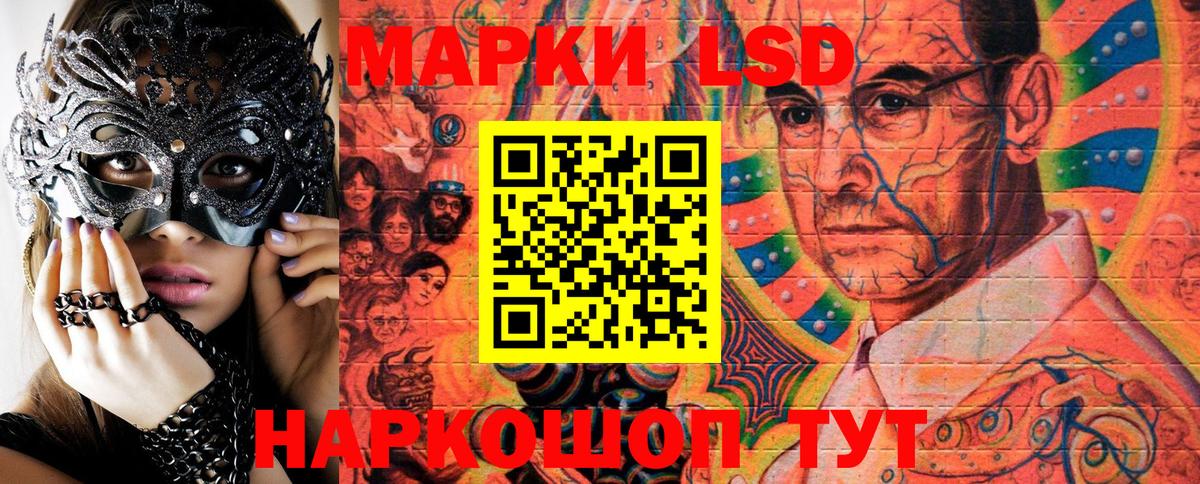 Марки NBOMe 1500мкг Ульяновск