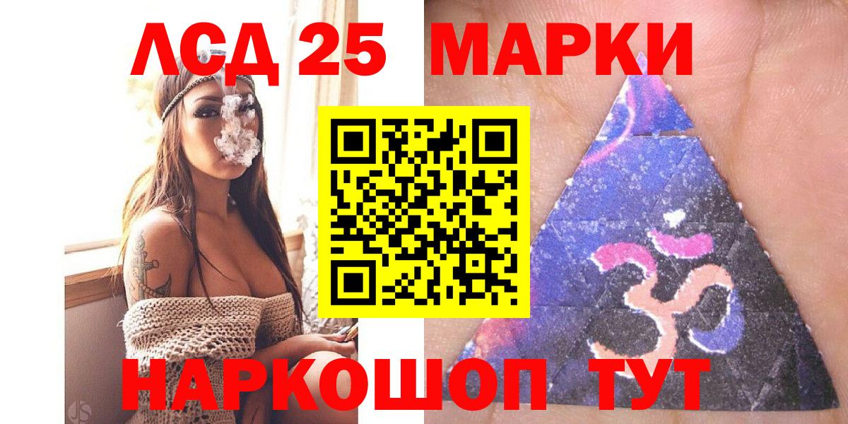 Марки N-bome 1,5мг  Вход с VPN  Ульяновск 