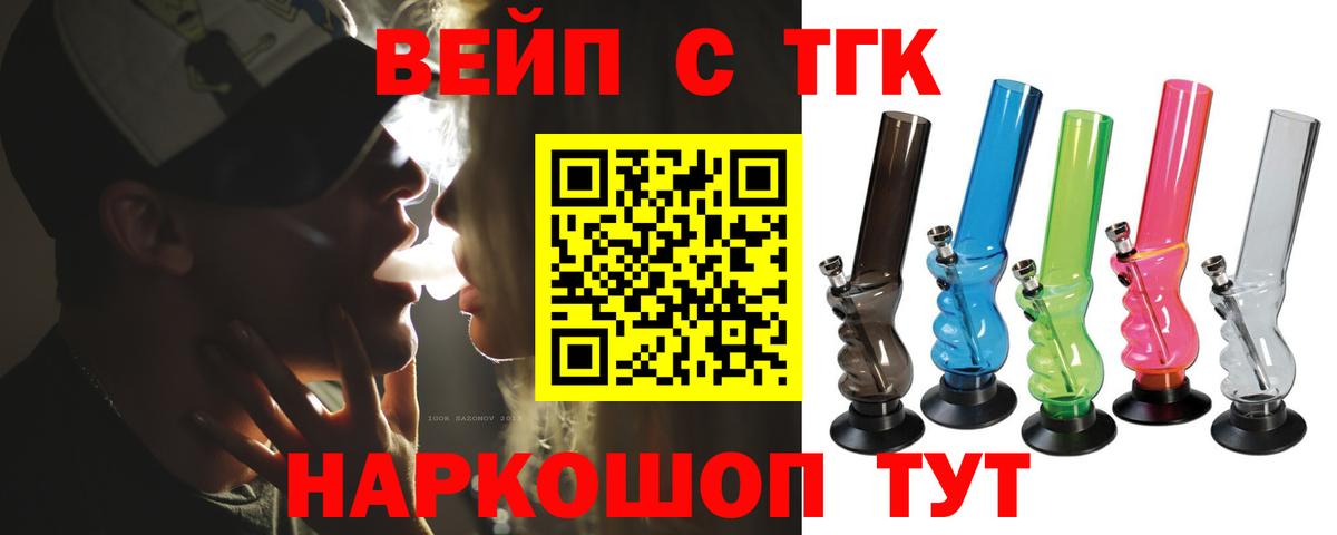 Дистиллят ТГК концентрат Ульяновск