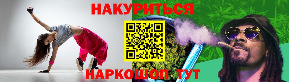 МАРИХУАНА конопля  МАРИХУАНА конопля  Вход с VPN  Канабис Amnesia  Ульяновск 